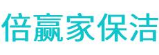 上林县保洁公司